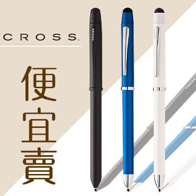 【CROSS】AT0090-8 新世紀 TECH 3系列 三用多功能筆 / 支