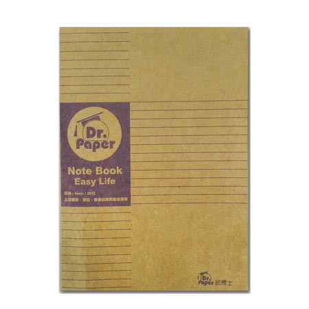 Dr.Paper A5膠裝筆記本(24張)-牛皮紫 DP15007