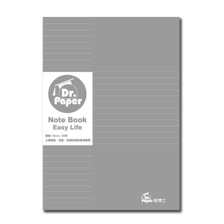Dr.Paper B5膠裝筆記本(24張) -灰 DP15001