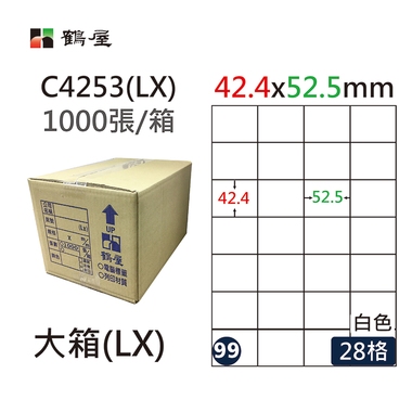 鶴屋#99三用電腦標籤28格1000張/箱 白色/C4253(LX)/42.4*52.5mm
