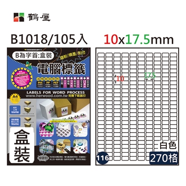 鶴屋#116三用電腦標籤270格105張/盒 白色/B1018/10*17.5mm