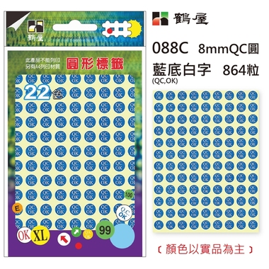 鶴屋Φ8mmQCOK圓 088C 藍底白字 864粒(共4色)