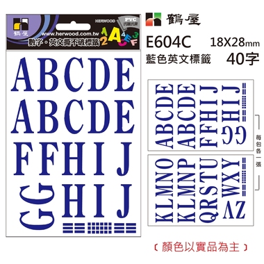 鶴屋 英文標籤 E604C 藍色 18*28mm/40字/包