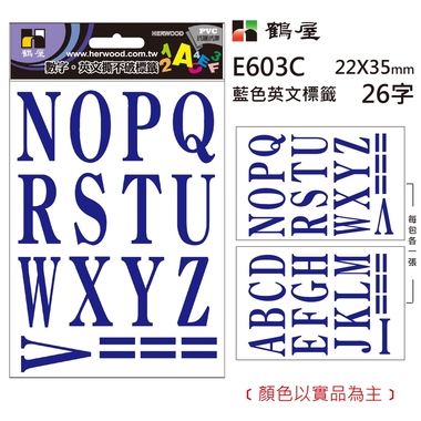鶴屋 英文標籤 E603C 藍色 22*35mm/28字/包