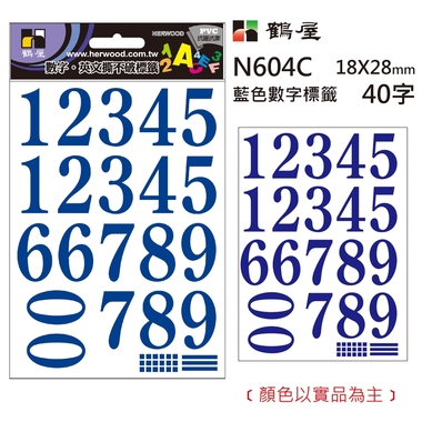 鶴屋 數字標籤 N604C 藍色 18*28mm/40字/包
