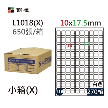 鶴屋#116三用電腦標籤270格650張/箱 白色/L1018(X)/10*17.5mm