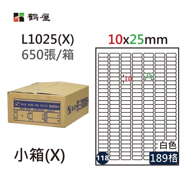 鶴屋#118三用電腦標籤189格650張/箱 白色/L1025(X)/10*25mm