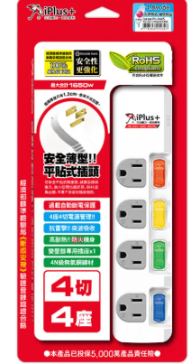 iPlus+ 保護傘 4切4座3P延長線 PU-3445 6尺