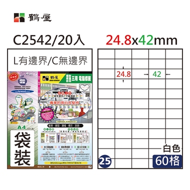 鶴屋#25三用電腦標籤60格20張/包 白色/C2542/24.8*42mm