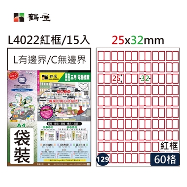 鶴屋#129三用電腦標籤60格15張/包 紅框/L4022/25*32mm