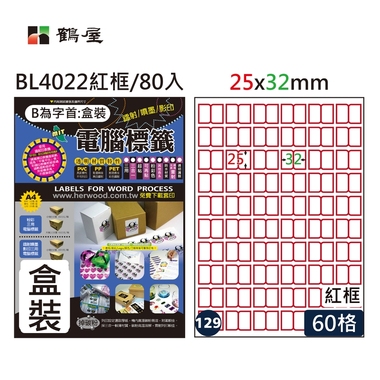 鶴屋#129三用電腦標籤60格80張/盒 紅框/BL4022/25*32mm